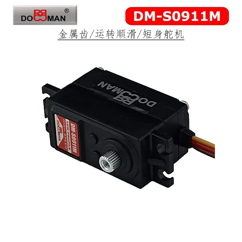 DORCRCMAN DM-S0911M 9 كجم أجهزة رقمية ميتال جير كور موتور LowProfile Servos للتحكم عن بعد سيارة روبوت اكسسوارات أسود #5