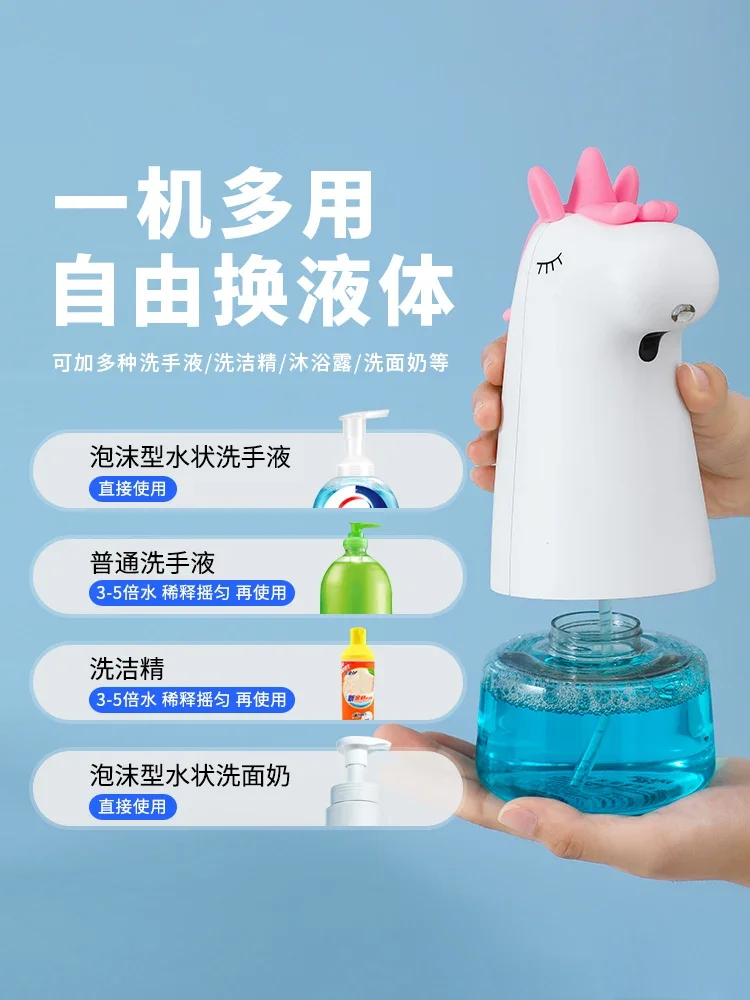 Automatic Hand Sanitizer Machine Sensor Smart Electric Foaming Home Cartoon Kids Rechargeable Soap Dispenser