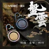 Yedc Ratsche Pigcoin2 5