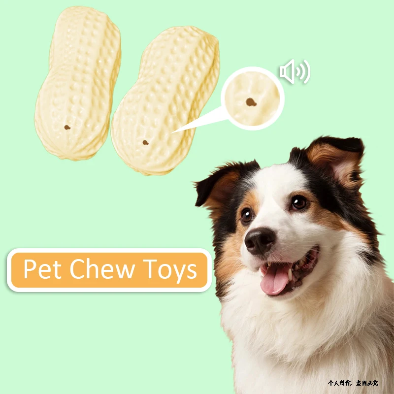 Pets Dog Toys Screaming Peanut  Squeeze Sound Toy Rubber Peanut Squeaky Chew Bite Resistant Toy Puppy Training Interactive