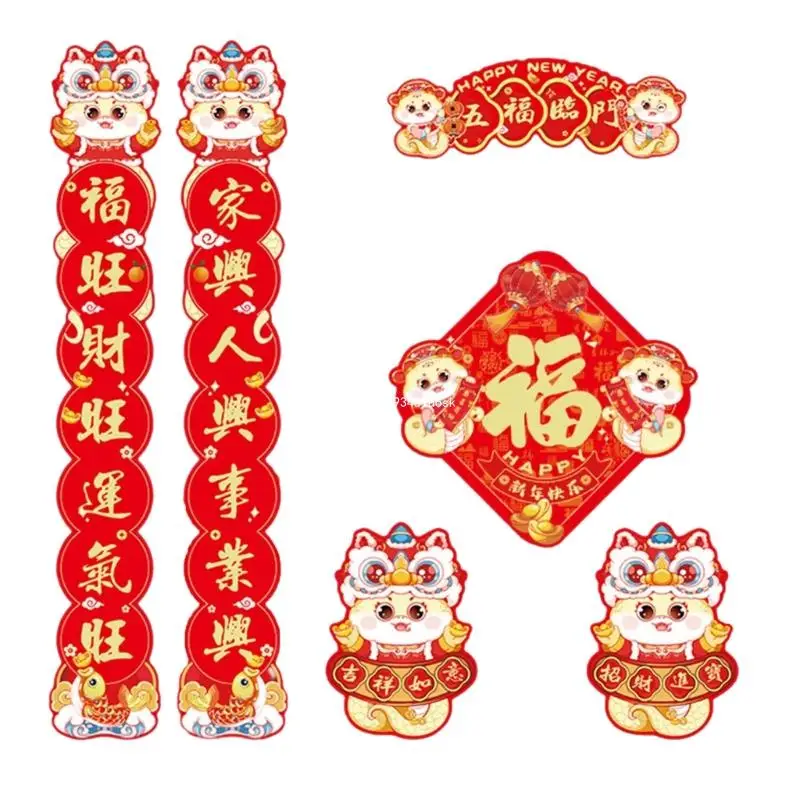 Traditional Spring Festival Decorations 2025 Chinese Snake Year Couplets Set for Holiday Decorating Door Window Sticker