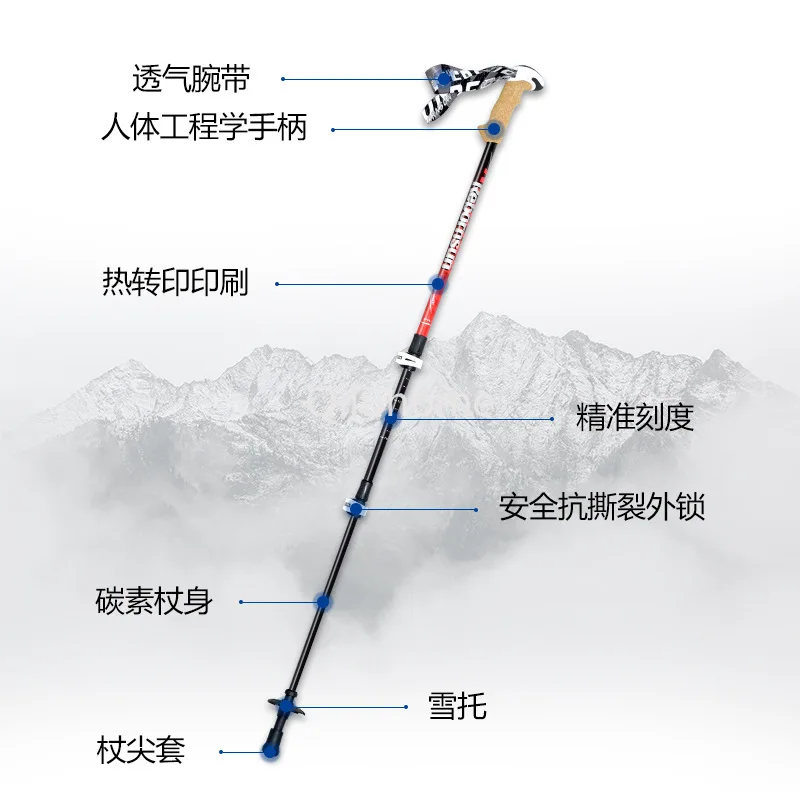 Alpenstock Carbon Outer Lock Telescopic Walking Stick Outdoor Three-Section Walking Stick Folding Cane Walking Stick