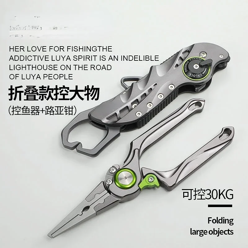 Multifunctional Folding Fish Grip Forceps New Pliers Kit Lengthened Fishing Tongs Hook Taking