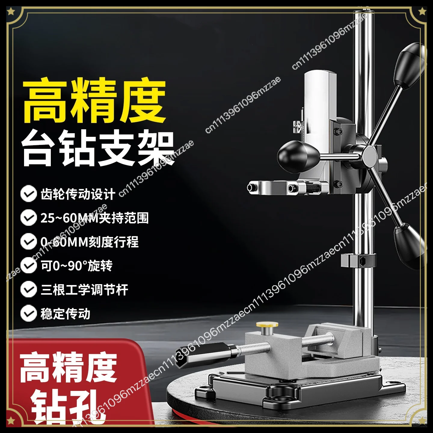 Universal Hand Drill Stand Multifunctional Impact Drill Holder for Workbench Electric Drill Press Guide