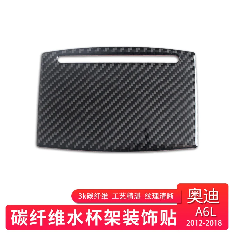 

Suitable for Audi 12-A6L C7 A7 Water Cup Holder with Sequin Water Cup Frame Decorative Sticker Accessories