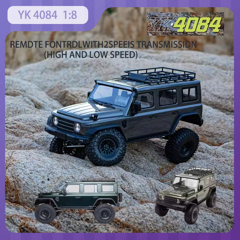 

YK 4084 1/8 RC cars 212 4WD differential lock dual speed off-road climbing car 2.4G rC for high and low speed shifting toy gift