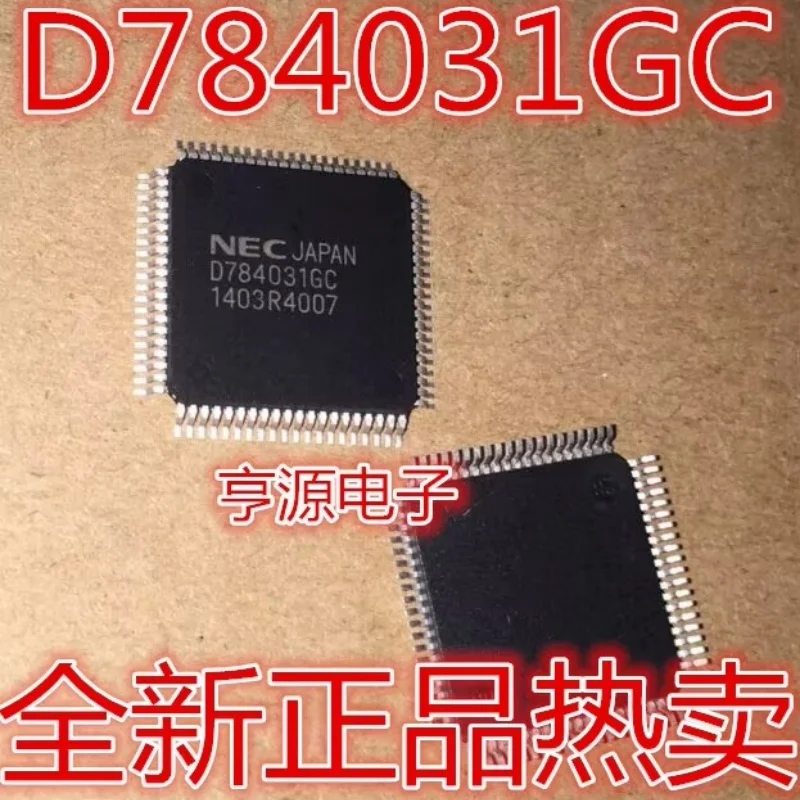 1~10pcs/lot UPD784031GC D784031GC D784031 QFP80 100% Brand New Original