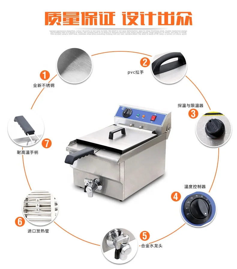 مقالي كهربائية عميقة قابلة للفصل صناعية 2 سلال آلات المقلاة الكهربائية العميقة التجارية