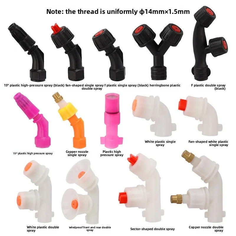 Agricultural Electric Sprayer Nozzles Windproof Spray Nozzles Accessories