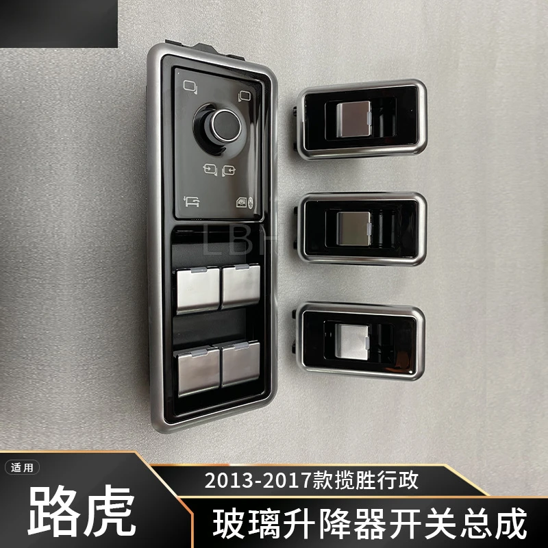 

САРА. ​ Подходит для Land Range Rover Executive L405, старый и новый ЖК-дисплей, кнопка подъема стекла в сборе