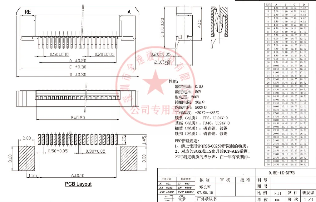 10PCS FPC FFC 0.5mm connector socket 0.5-4P 5P 6P 8P 10P 12P 14P 16P 20P 32P 34P 40P 45P 50P 60P Drawer-type lower contacts