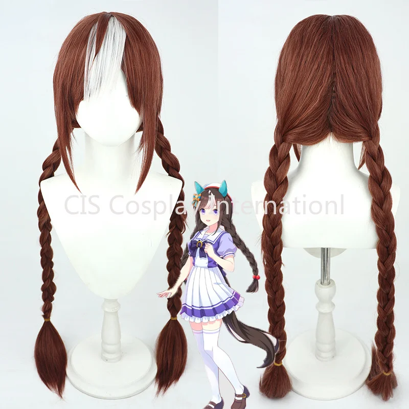 CISUma Musumee Hokko Tarumae Cosplay Wig Anime Pretty Derbyy Cosplay Tail Synthetic Hair Heat Resistant Fiber Wig+wig Cap