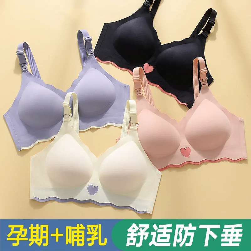 New Non-marking One-piece Top-closure Nursing Underwear Women's Gather-proof Sagging Postpartum Feeding Thin Bra