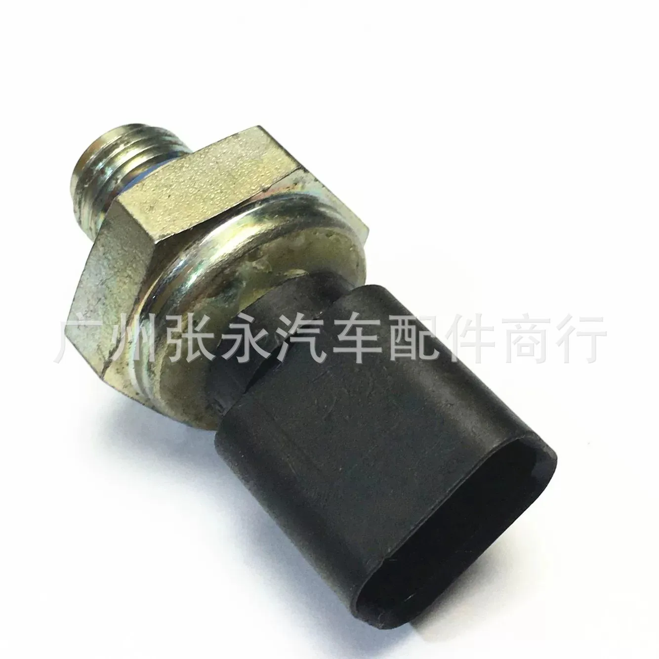 For John Deere Pressure Valve Pressure Switch Sensor AXE16689