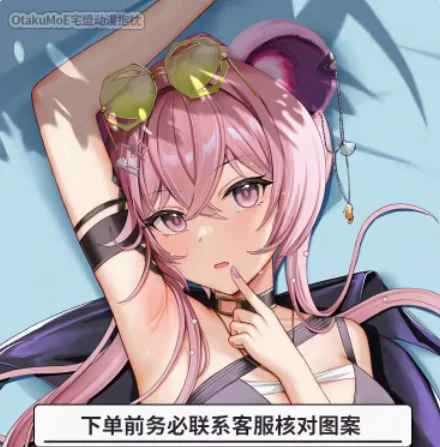 

Японское аниме Arknights Lin, сексуальный мультфильм Dakimakura, подушка для тела, чехол, наволочка, подушка, постельные принадлежности, подарки OT1