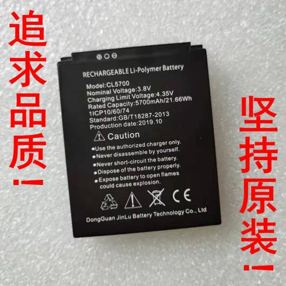 High-quality products for cl5700 fourier cilico thor f880 cm900 uhf handheld terminal pda battery