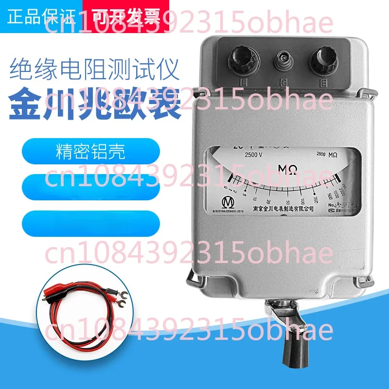 

ZC-7 Insulation Resistance Tester Megohmmeter 500V2500V5000V Aluminum Shell Shaker