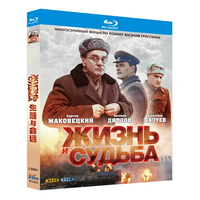 

Blu-ray Ultra HD American Drama Life and Destiny 2012 BD Disc CD Box with Chinese and Traditional Chinese Dual Subtitles