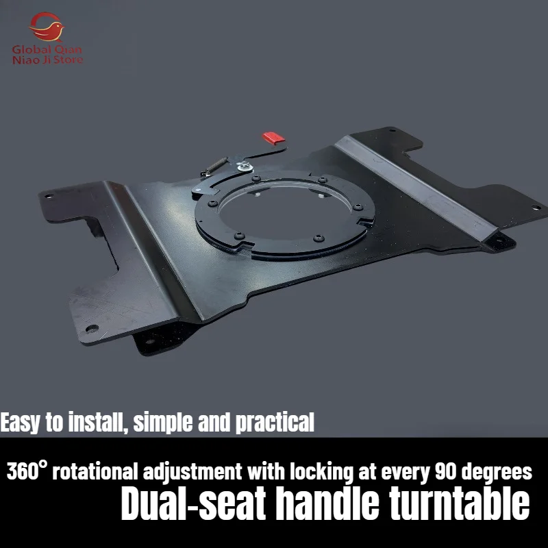 Dual-Seat Rotating Turntable, 360° Rotation Adjustment with 90° Locking Seat Turntable, Universal Accessories