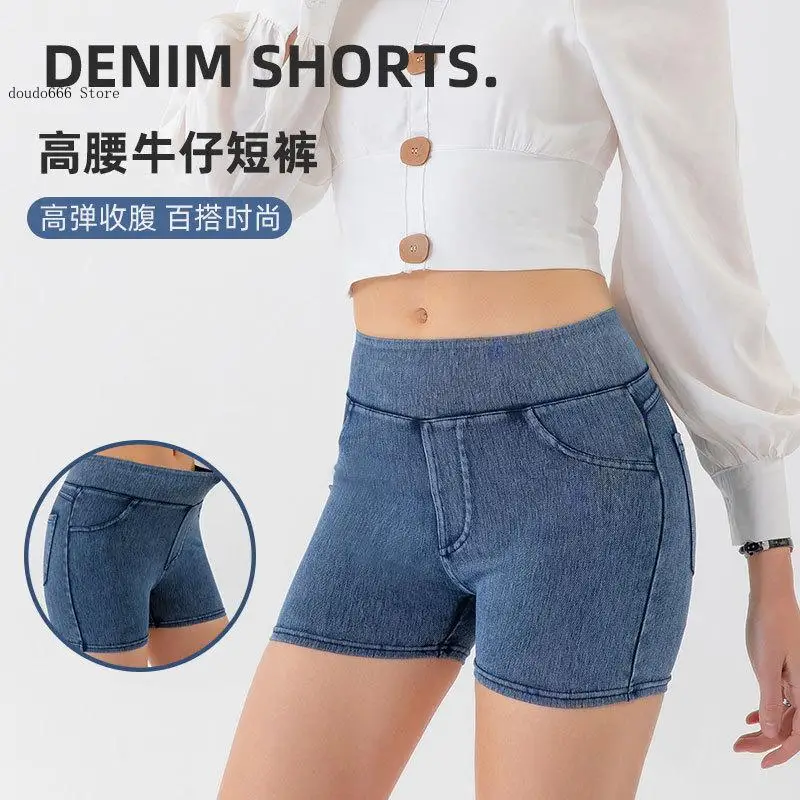 Spring and Summer High Waisted and Hip Lifting Yoga Denim Shorts for Women High Stretch Sports Three Quarter Pants
