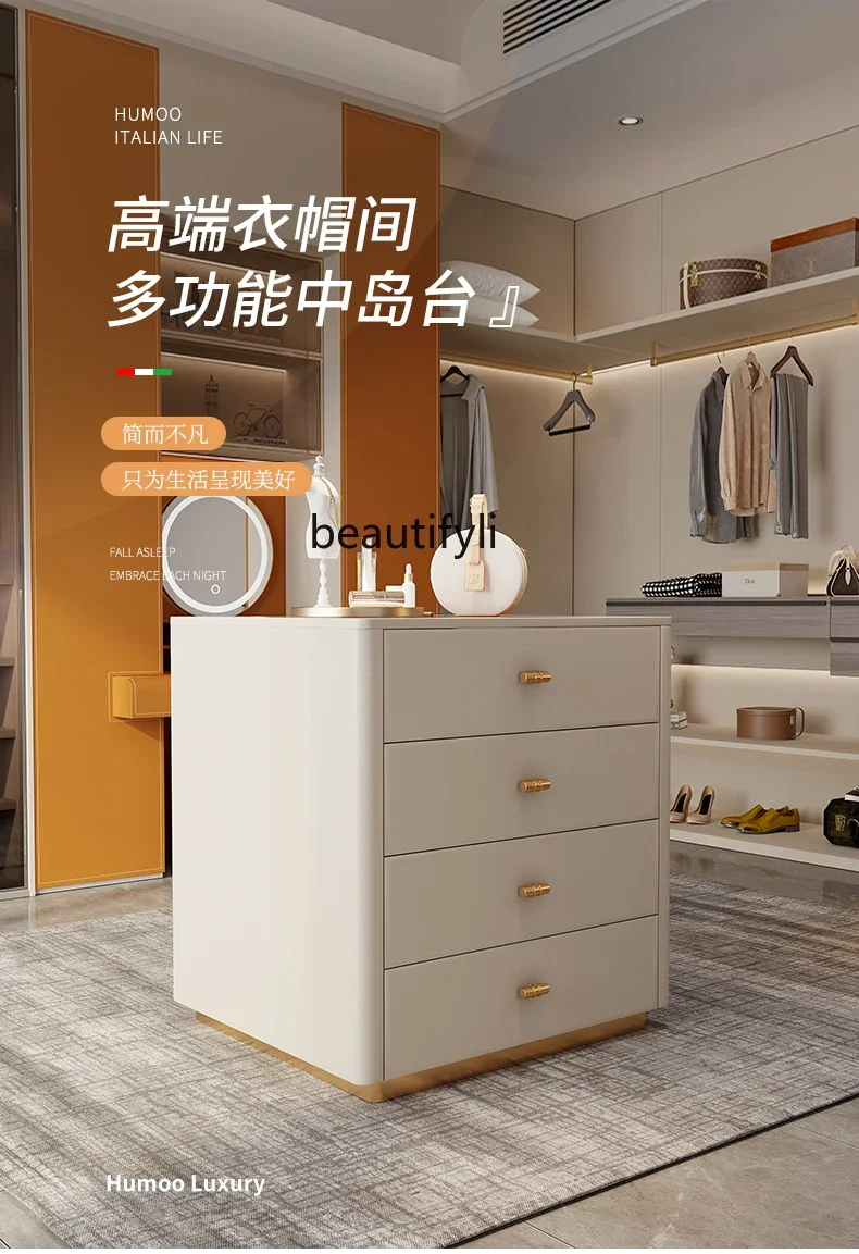 Light luxury cloakroom Nakajima Taiwan modern high-end Nakajima cabinet multi-functional jewelry storage display cabinet