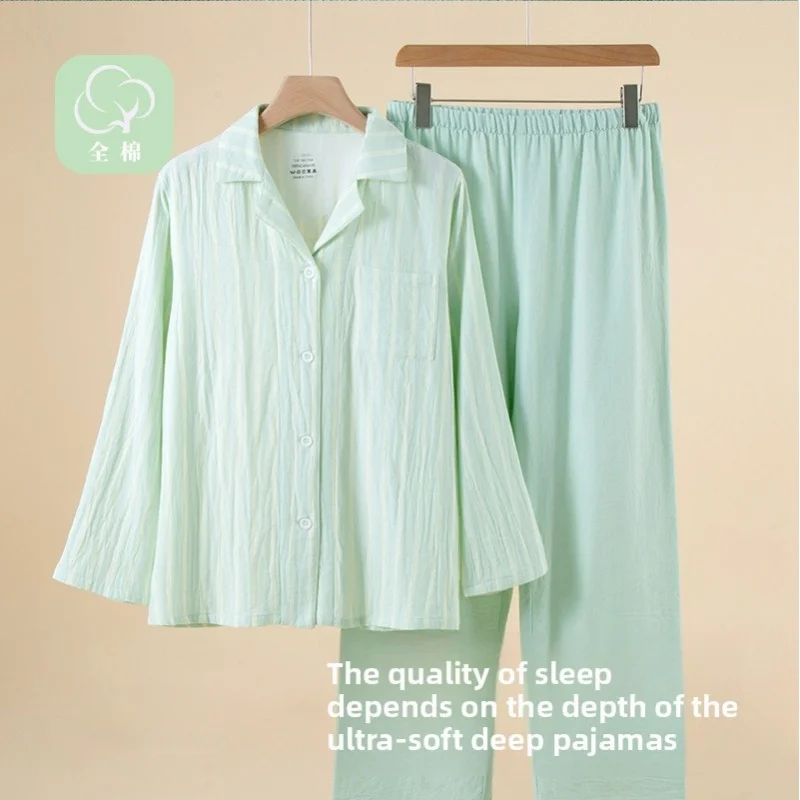 

2pcs Women's Pajama Set Japanese Minimalist Style Yarn Dyed Cotton Gauze Reversible AB Design Long Sleeve Long Pants Lightweight