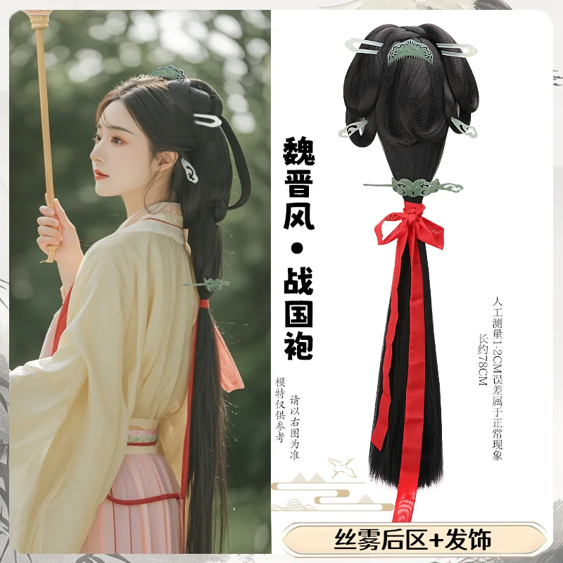 Conjunto de tocados de Cosplay de belleza y cabello Vintage chino, suministros para el Festival del cabello femenino de la dinastía Han, tocado de fiesta, juego de películas de TV