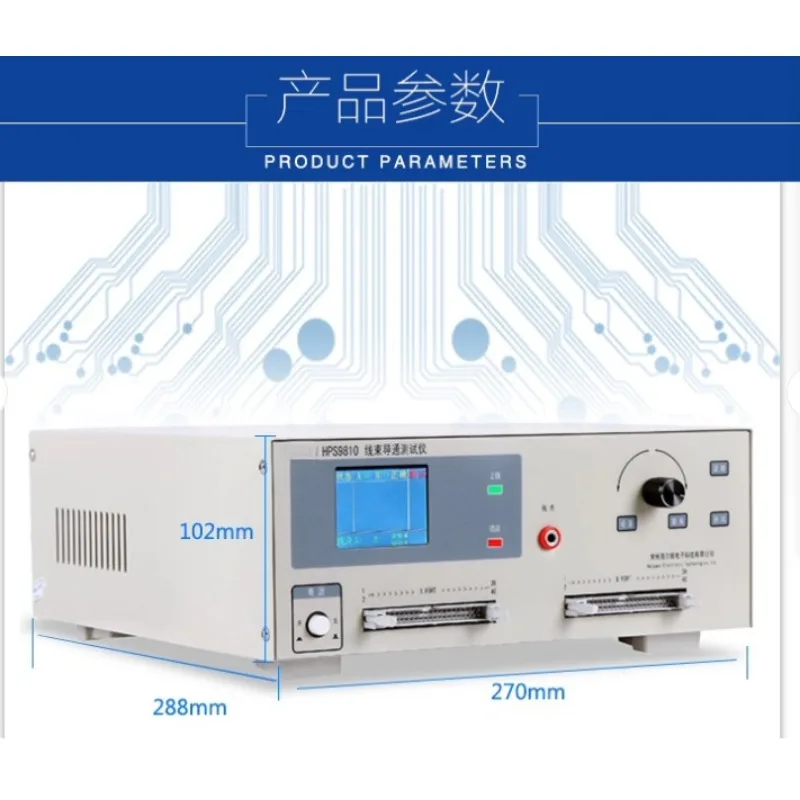 Universal Electrical Wire Harness Tester High Precise Wiring Tester