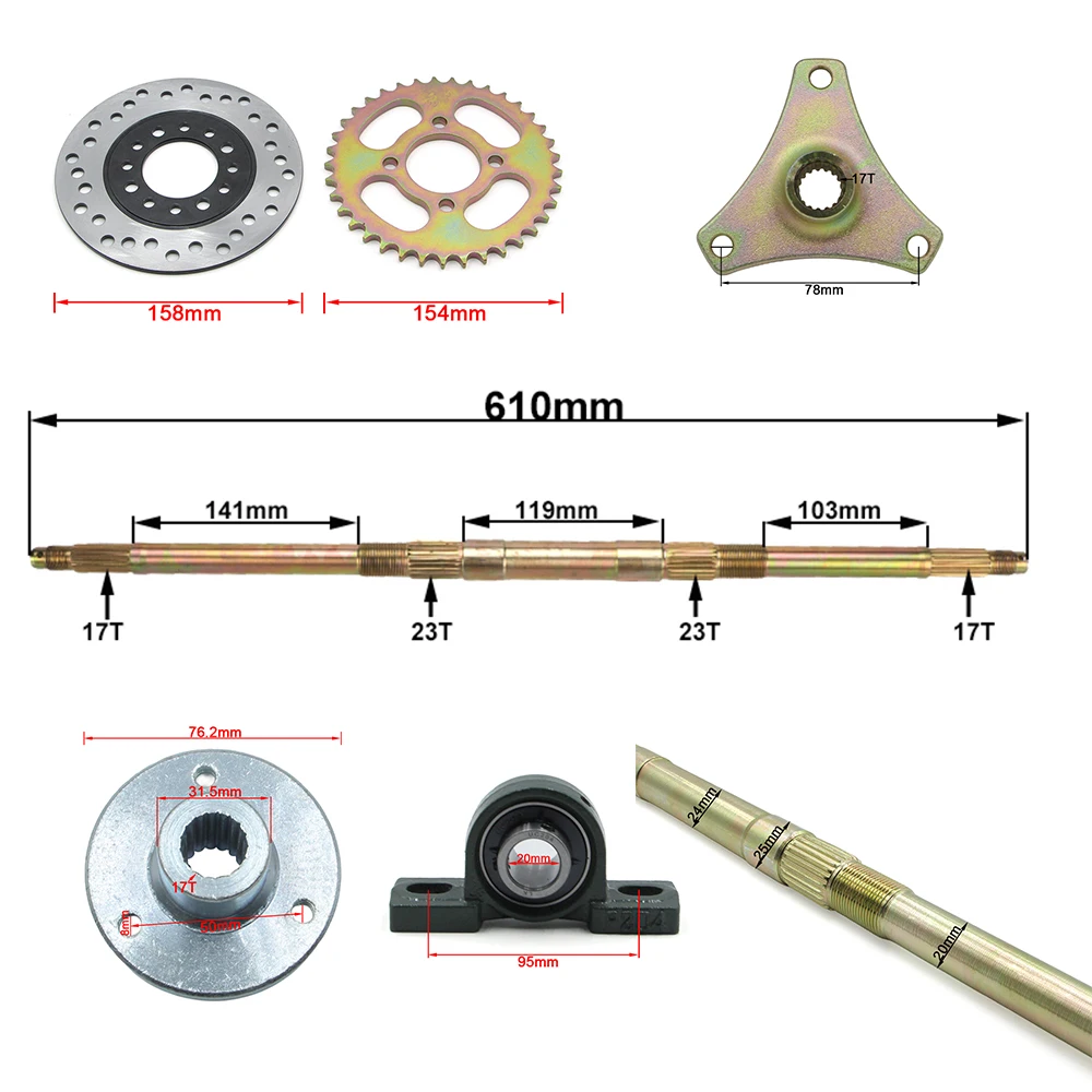 610mm 17T-23T complete rear axle kit with sprocket hydraulic brake disc for 50cc 110cc ATV four-wheel go-kart off-road vehicle - view 2