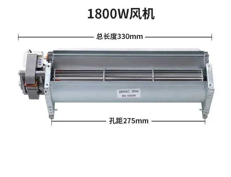 Pemanas Kipas 220V Alat Sterilisasi Udara Panas Kabinet Blower Kipas Aliran Silang untuk Pemanas Blower 1200W/1800W