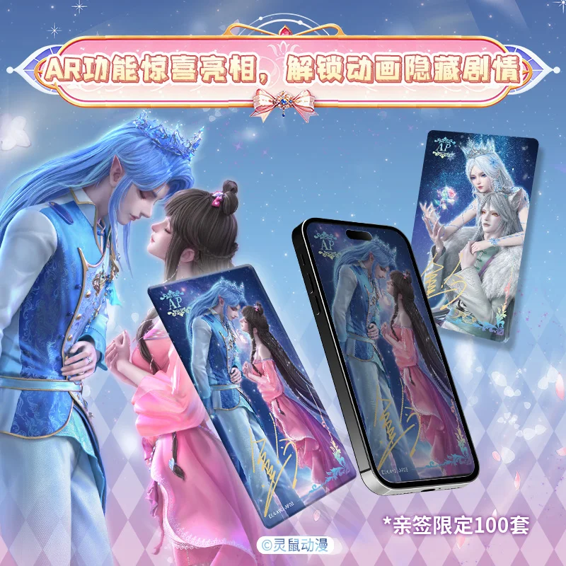 الأسهم الأصلية Spirit Bond Love'S Silent Oath كريستال واضح المياه ضوء النجوم الطبعة أنيمي جمع بطاقة هدية عيد ميلاد مفاجأة #2