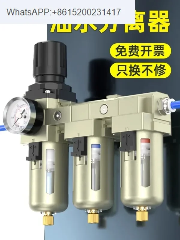 Oil water separator with automatic drainage, air filter, air pump, steam water triple compression, water and gas drying