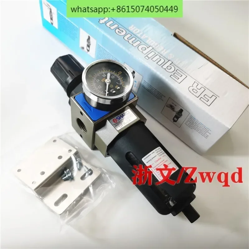 

SHAKO UFR-02 Pressure Regulator UFR-03 Filter UFR-04 UFR-06/08 Reduced Pressure Oil Water Separator