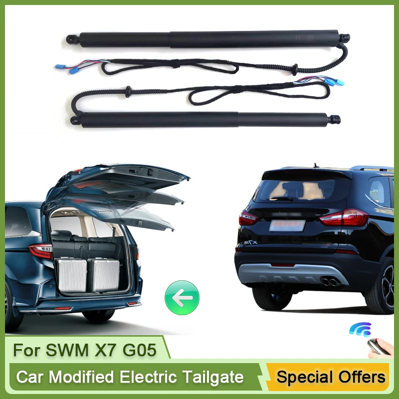 For SWM X7 G05 2016~2020 Car Electric Tailgate Tail Gate Strut Vehicle Power Rear Door Lifting System Kit for Trunk