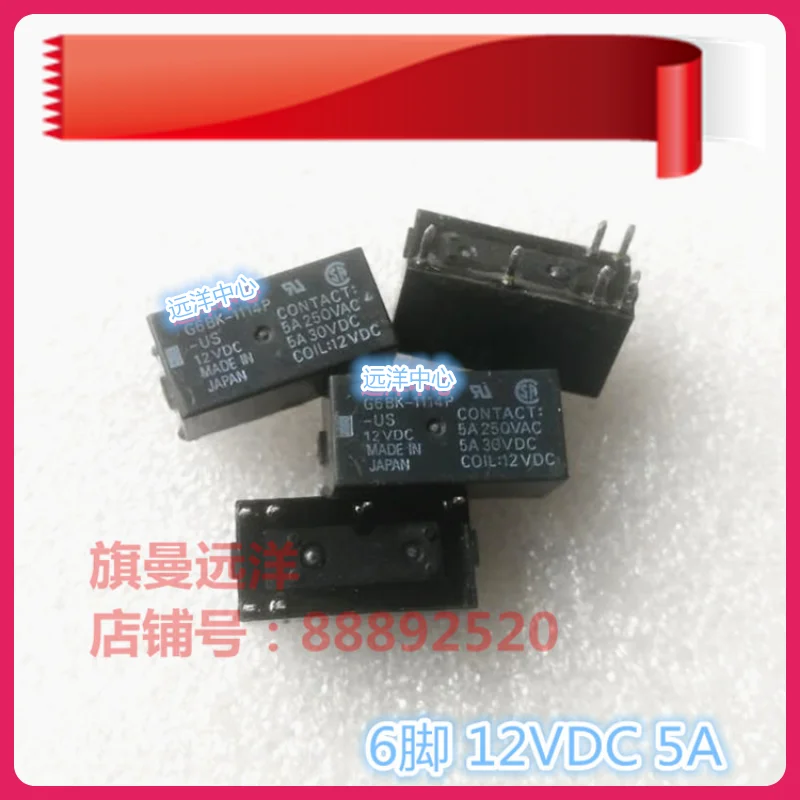 G6BK-1114P-US 12VDC 12V 6 5A 12V DC12, 5PCs/로트