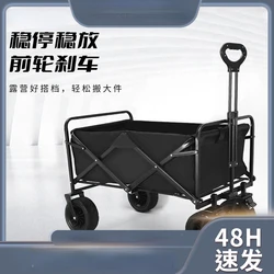 5/8inch Foldable Trailer Portable Trolley Outdoor Camping Load-bearing 100kg Easy Handling of Large Items