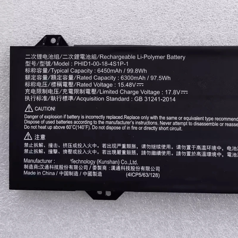 Imagem -06 - para Getac Mechrevo Phid100184s1p-0 Xmg Neo16 Bateria do Portátil para Scenker Vision 16 Pro M23 16 Polegada Rtx 3070 ti