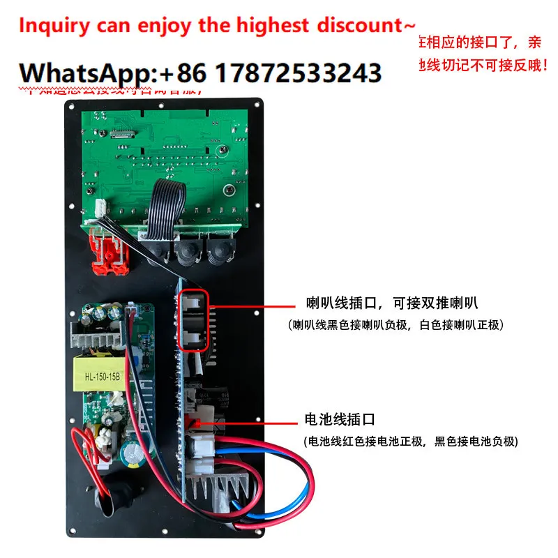 Square Dance Bluetooth Amplifier Board Single Channel 330 * 150