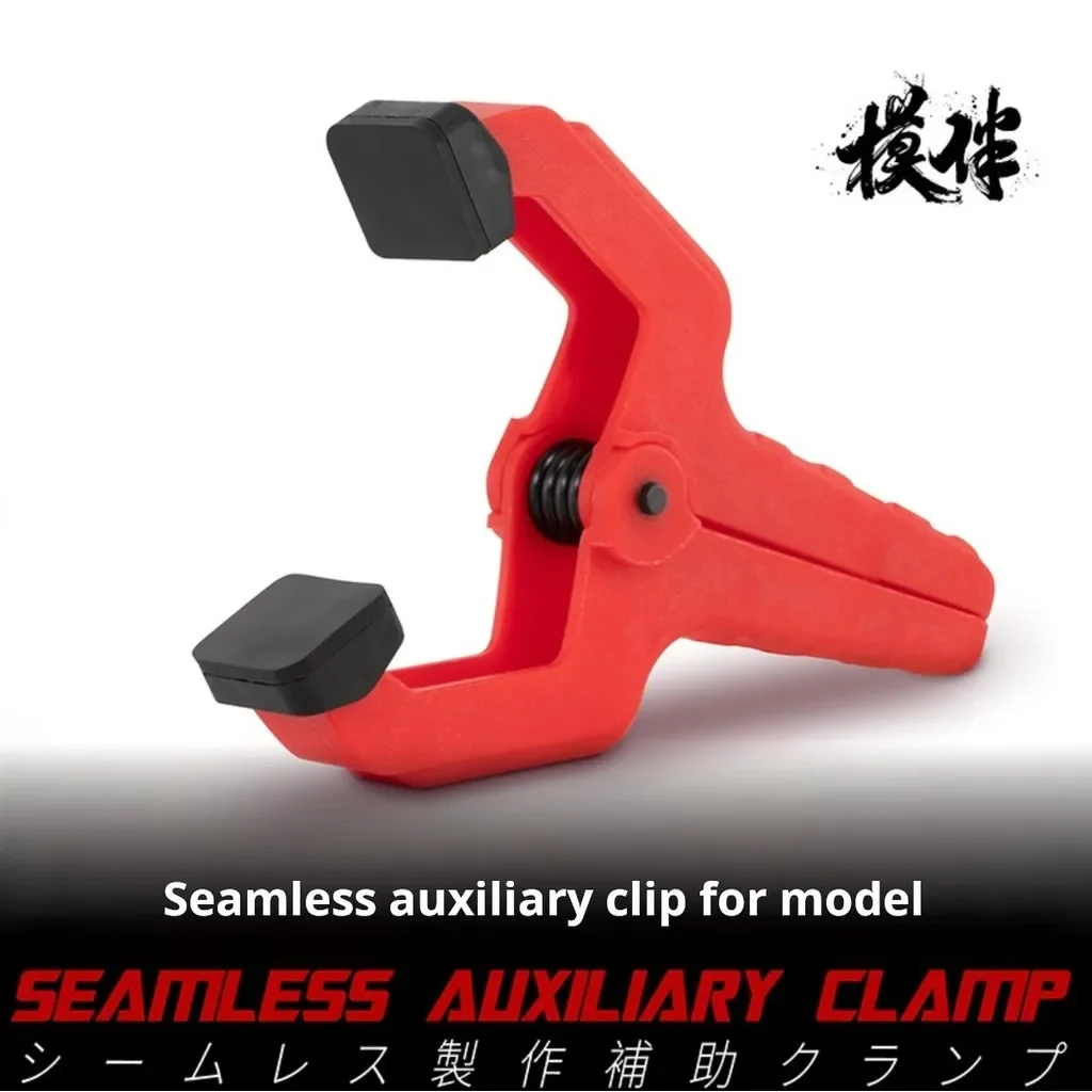 T11A01 T11A02 Model Seamless Auxiliary Clamp for Gundam Scale Model Making Assemble Fixing Tools DIY Hobby Craft Tools