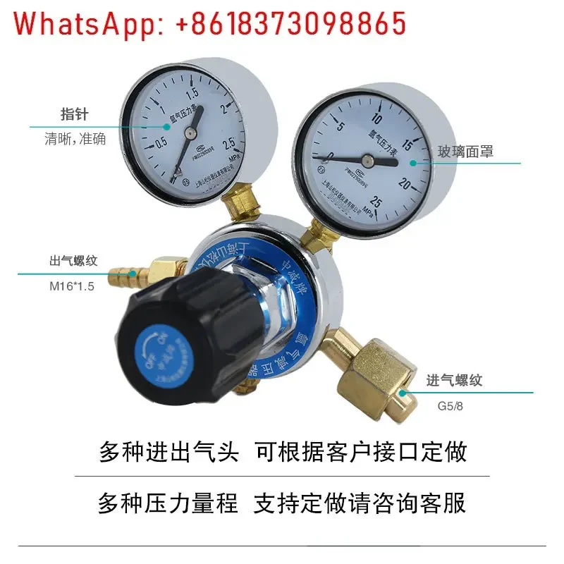 

YQAR-8 Argon Pressure Reducer Regulator Gas Cylinder Pressure Gauge