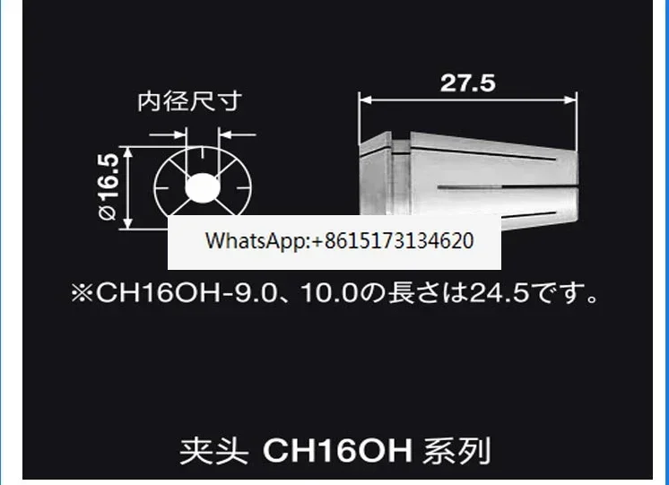 CH16OH-3.0/3.175/4.0/5.0/6.0 Center water outlet spindle cylinder clamp NSK chuck