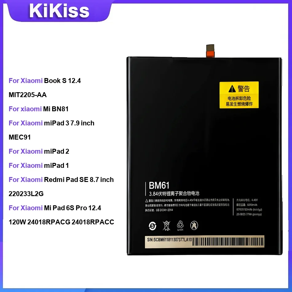 

Аккумулятор для Xiaomi Book S 12.4 MIT2205-AA, Mi BN81, Mi Pad 3 7.9 дюймов MEC91, Mi Pad 2/1, Redmi Pad SE 8.7 дюймов, Mi Pad 6S Pro 12.4 120W