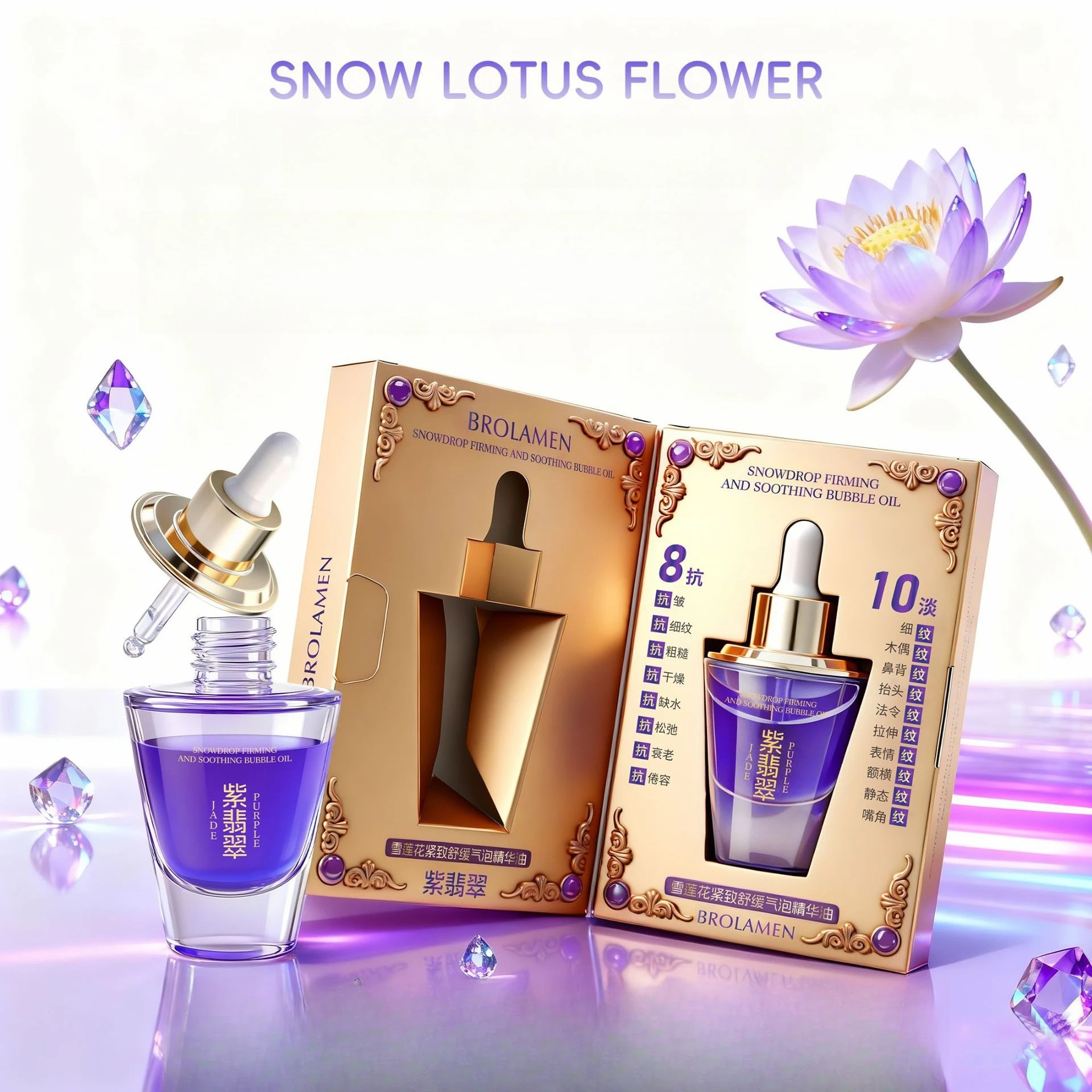30ml Snow Lotus Time Skin Beauty Essential Oil Skin Care Products Facial Hydration Moisturizing and Easy To Absorb Essence