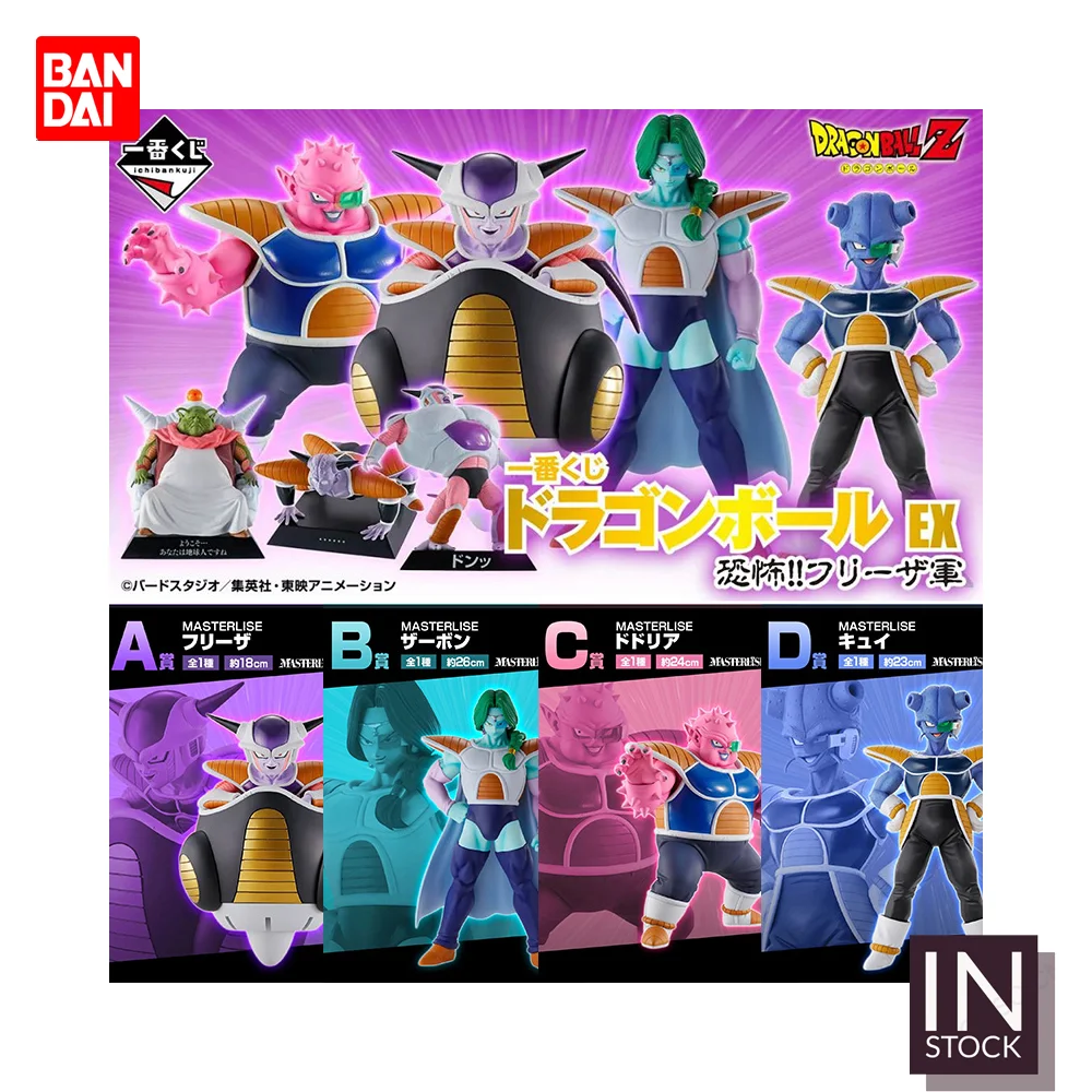 [In Stock] Original BANDAI Ichiban Kuji Figure [Dragon Ball] Fearful Namekian Force [BD YFS]