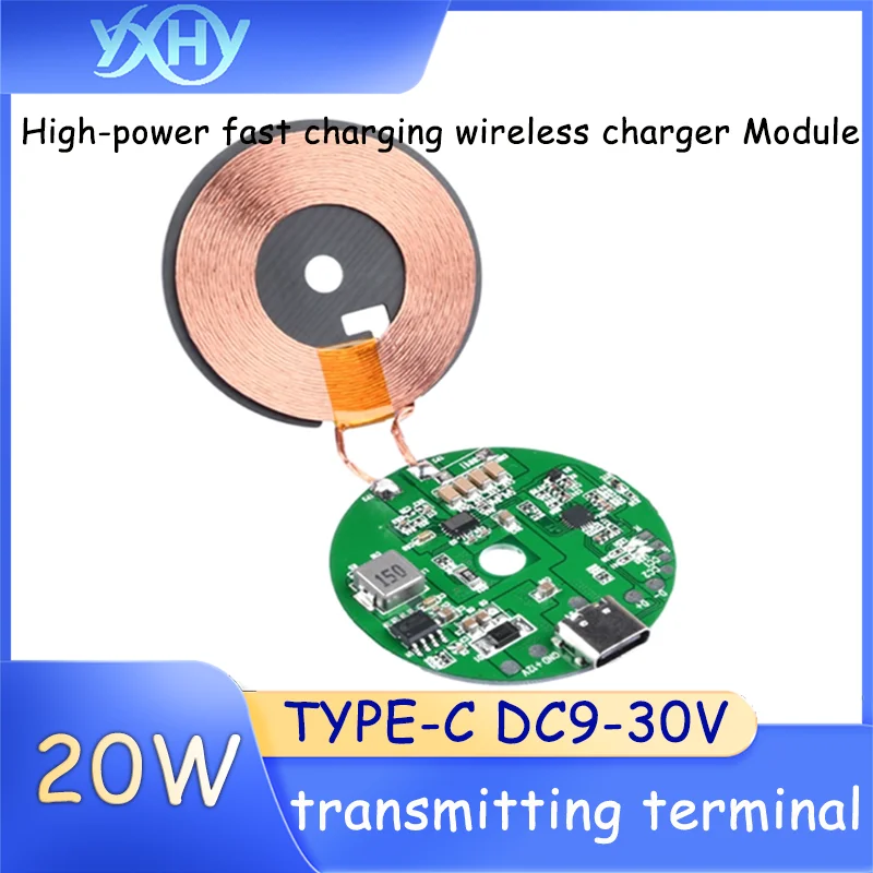 

1pcs 20W high-power fast charging wireless charger transmitting module, TYPE-C, DC 9-30V, insulated, 0-10MM