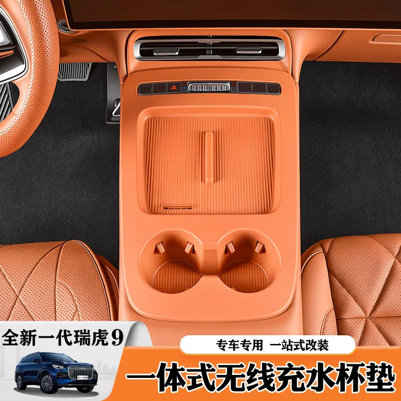 For Chery Tiggo 9 2027 Central Control Panel Silicone Water Cup Pad