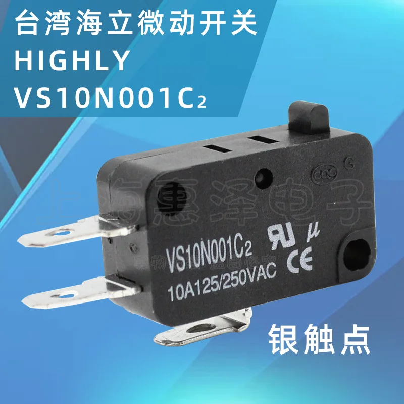 HIGHLLY Limit micro switch  VS10N001C2 VS10N011C2 VS10N021C2 VS10N031C2 VS10N041C2 VS10N051C2 VS10N061C2