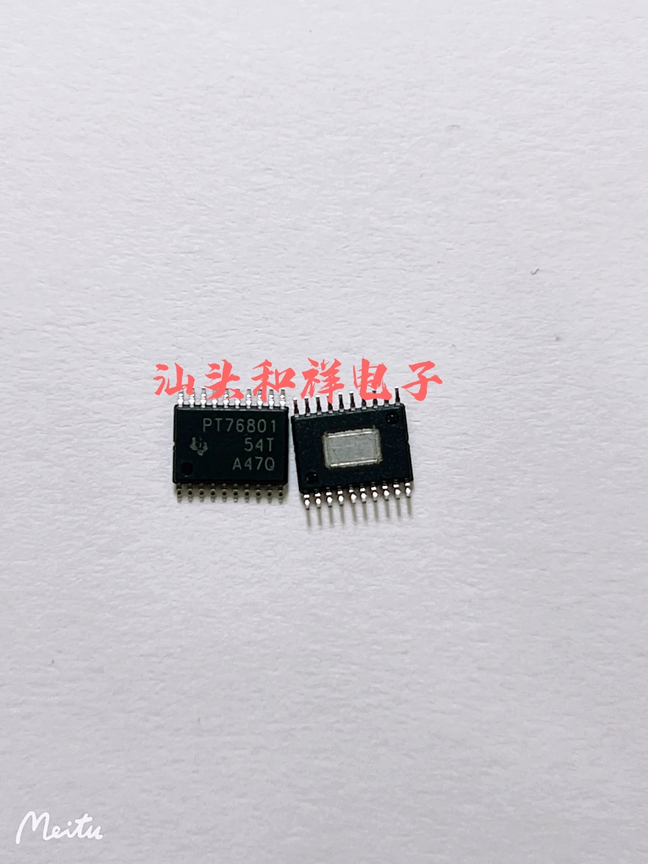 Free shipping    TPS76801QPWP TPS76801Q PT76801 HTSSOP20     10PCS