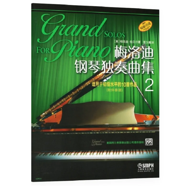 

Книга Melody's Piano Solos 2: 10 оригинальных предметов для начинающих уровней пианистов (Graded Edition)