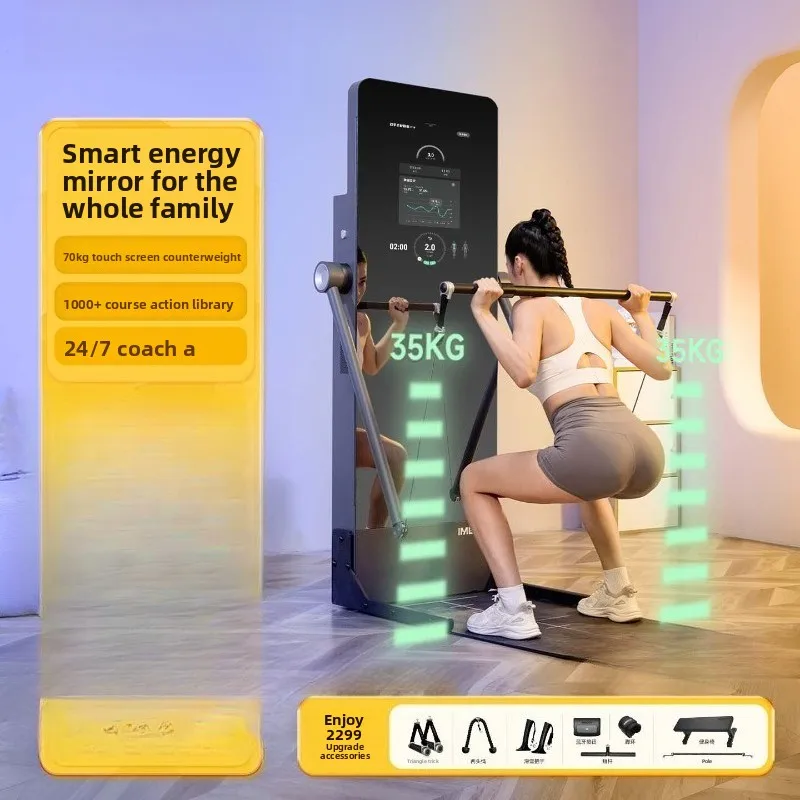 Smart fitness mirror household full body exercise strength training equipment gantry magic mirror